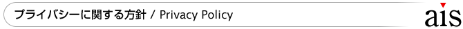 vCoV[Ɋւj / Privacy Statement